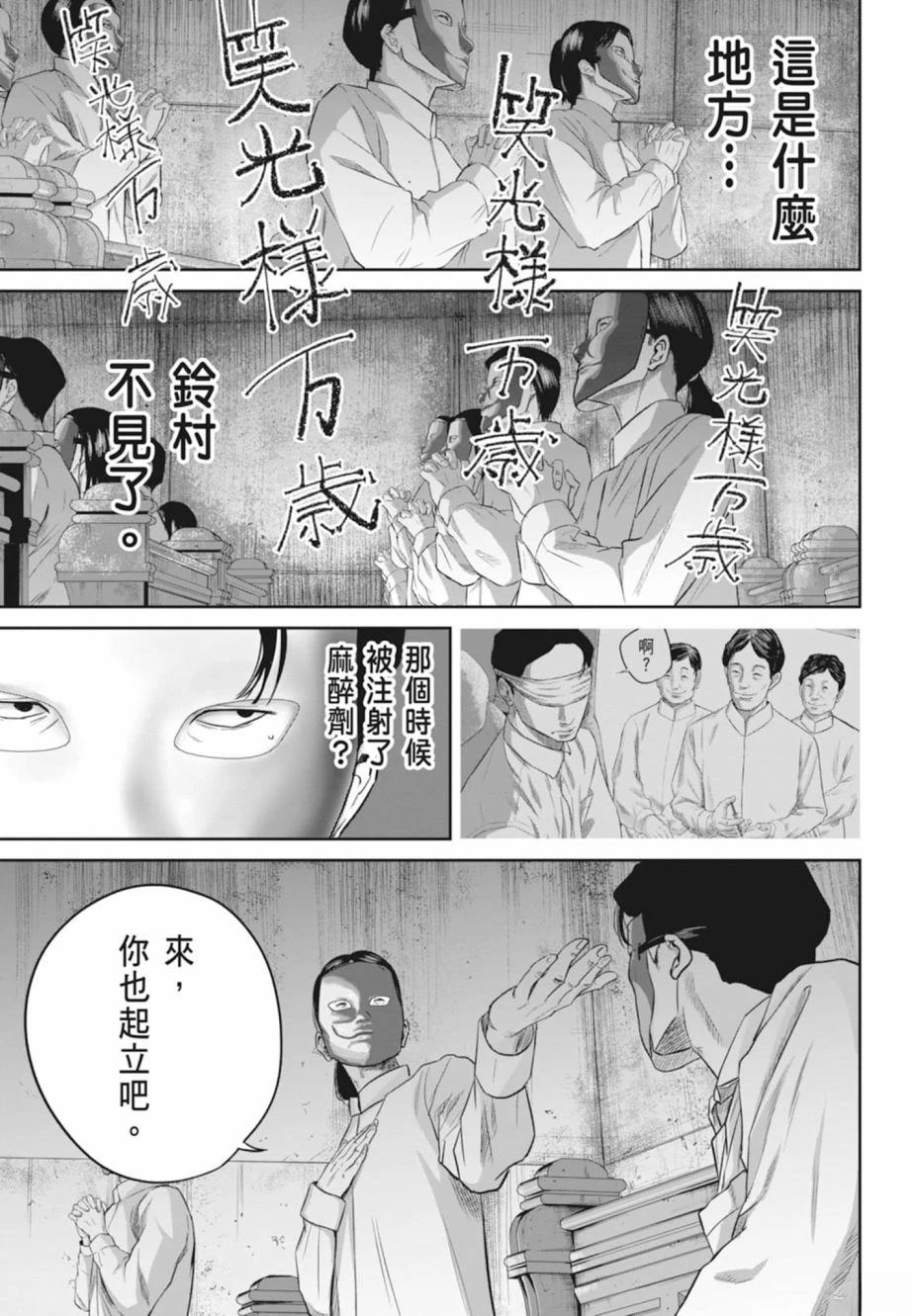 第1卷166