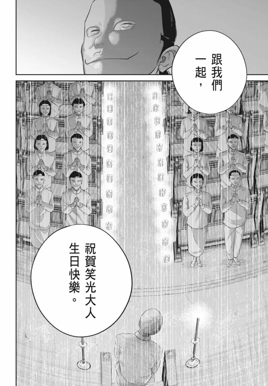 第1卷167