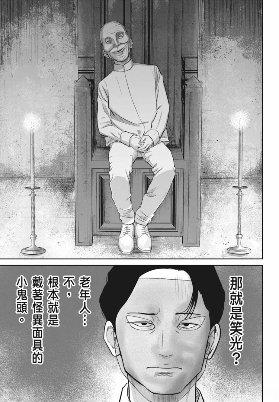 第1卷168