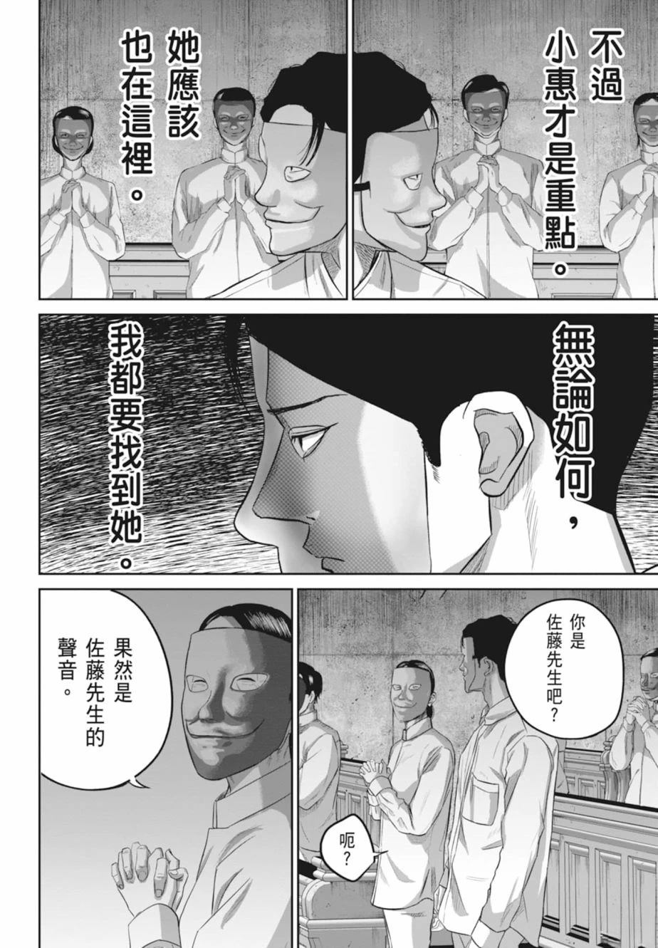 第1卷169