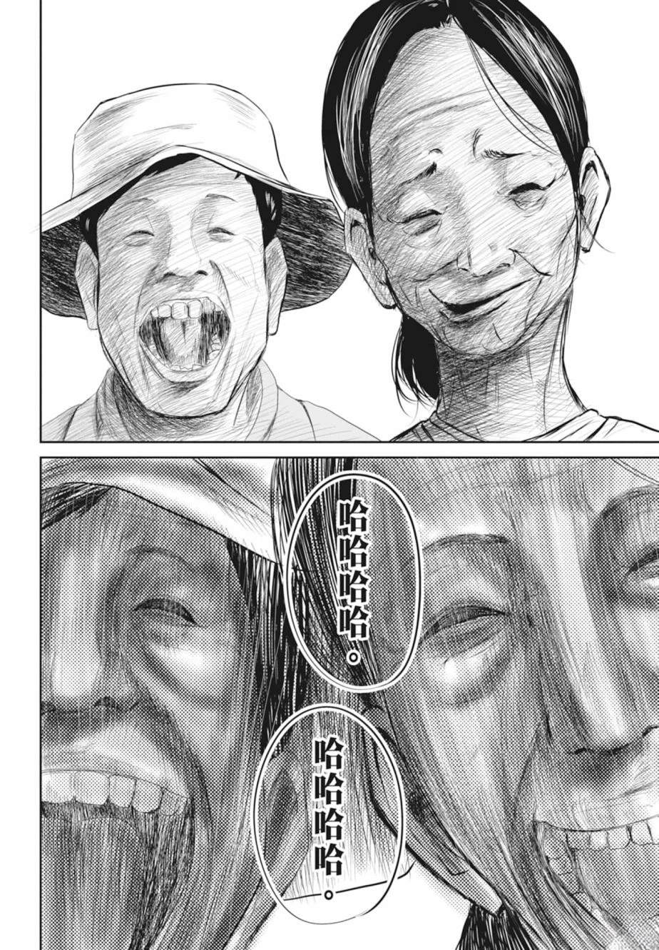 第1卷17
