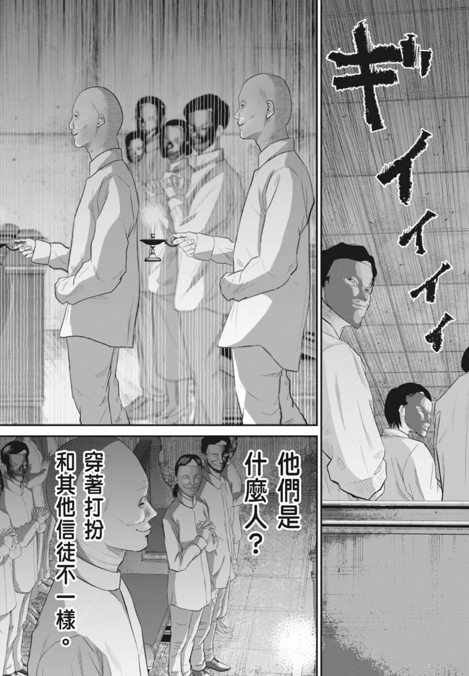 第1卷171