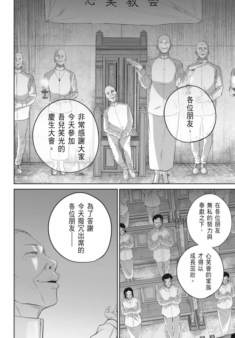 第1卷173