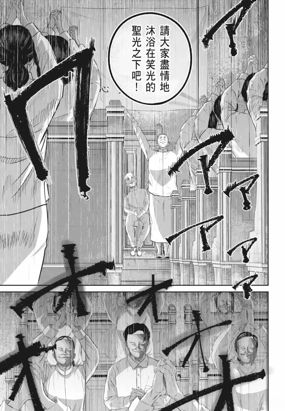 第1卷174