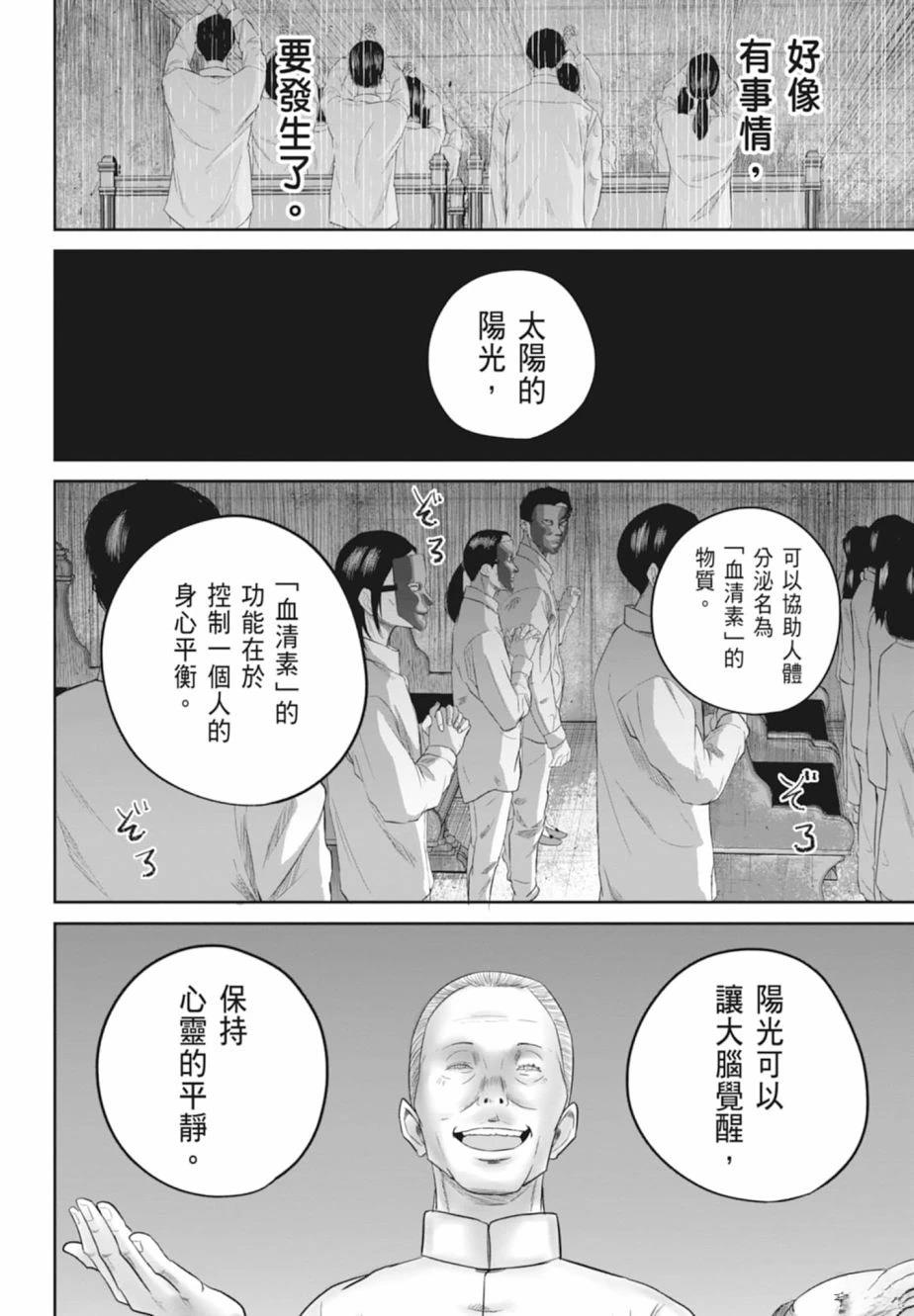 第1卷175