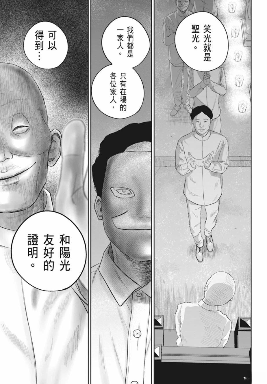 第1卷176