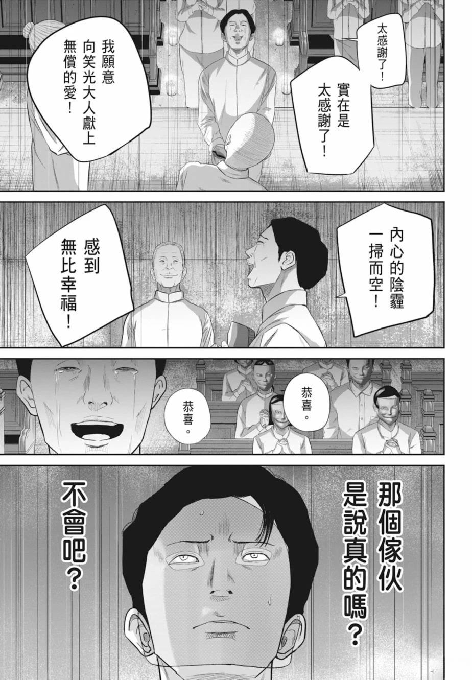 第1卷178