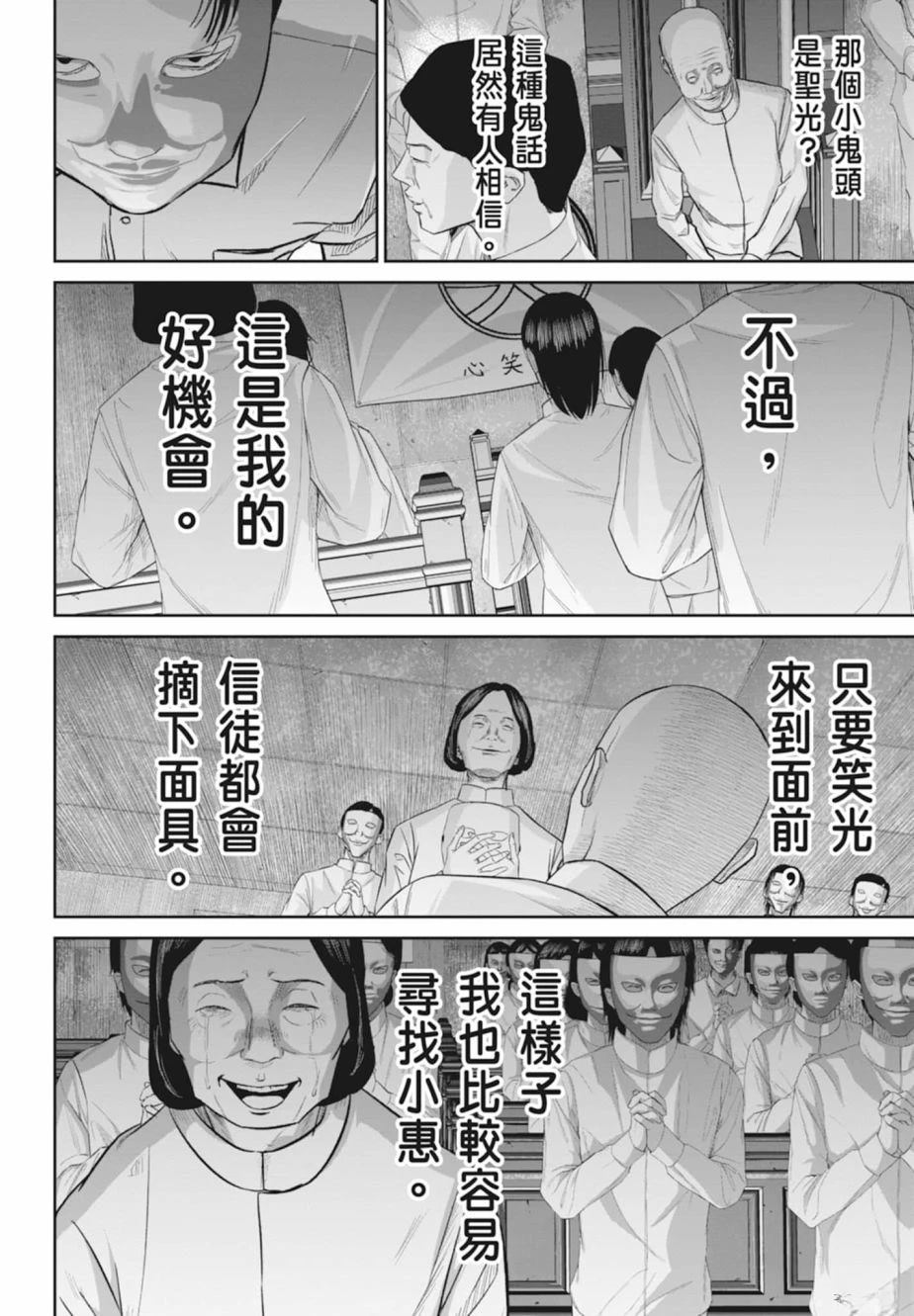 第1卷179