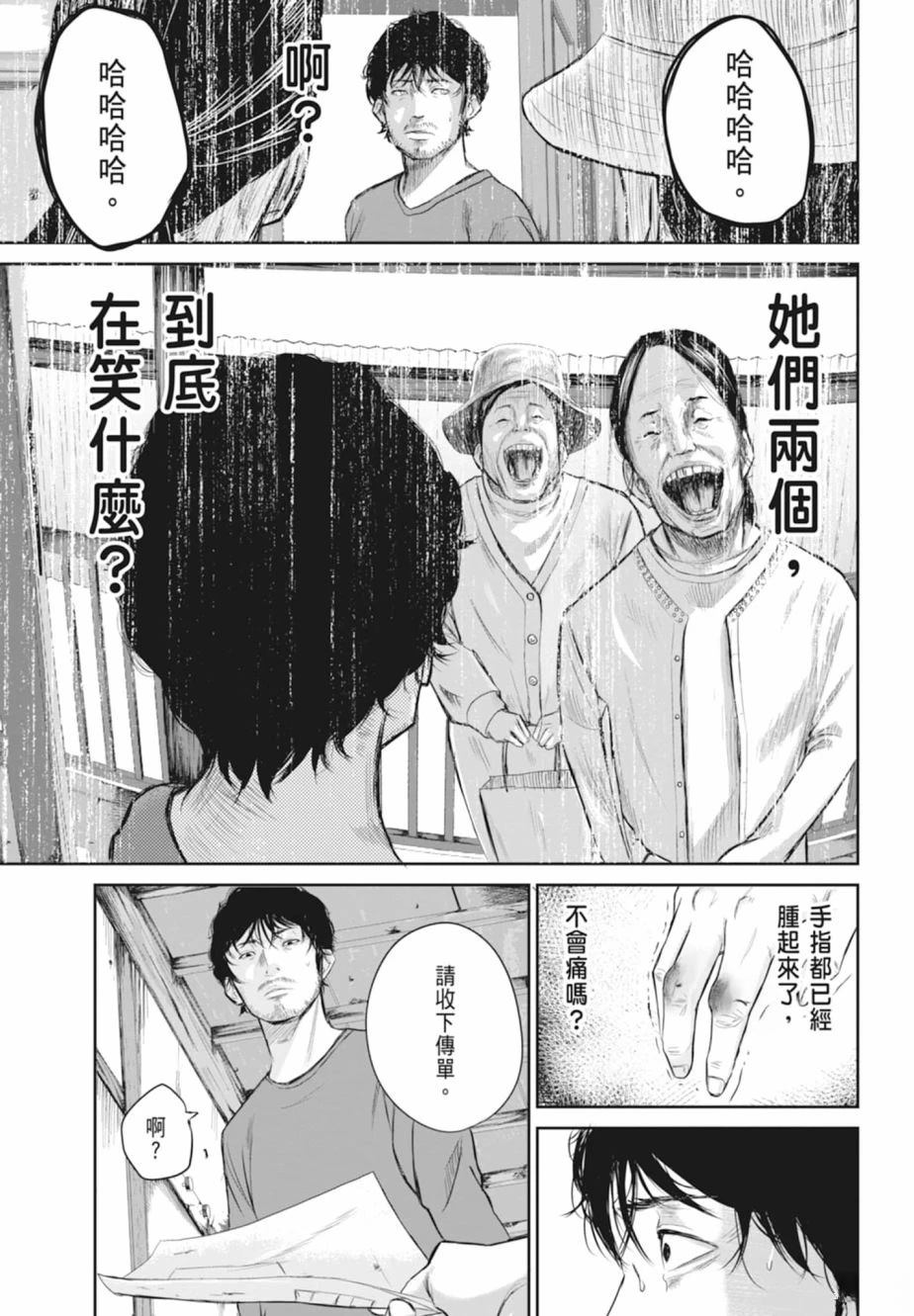 第1卷18