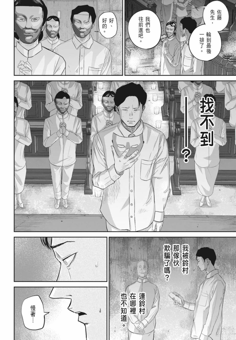 第1卷181