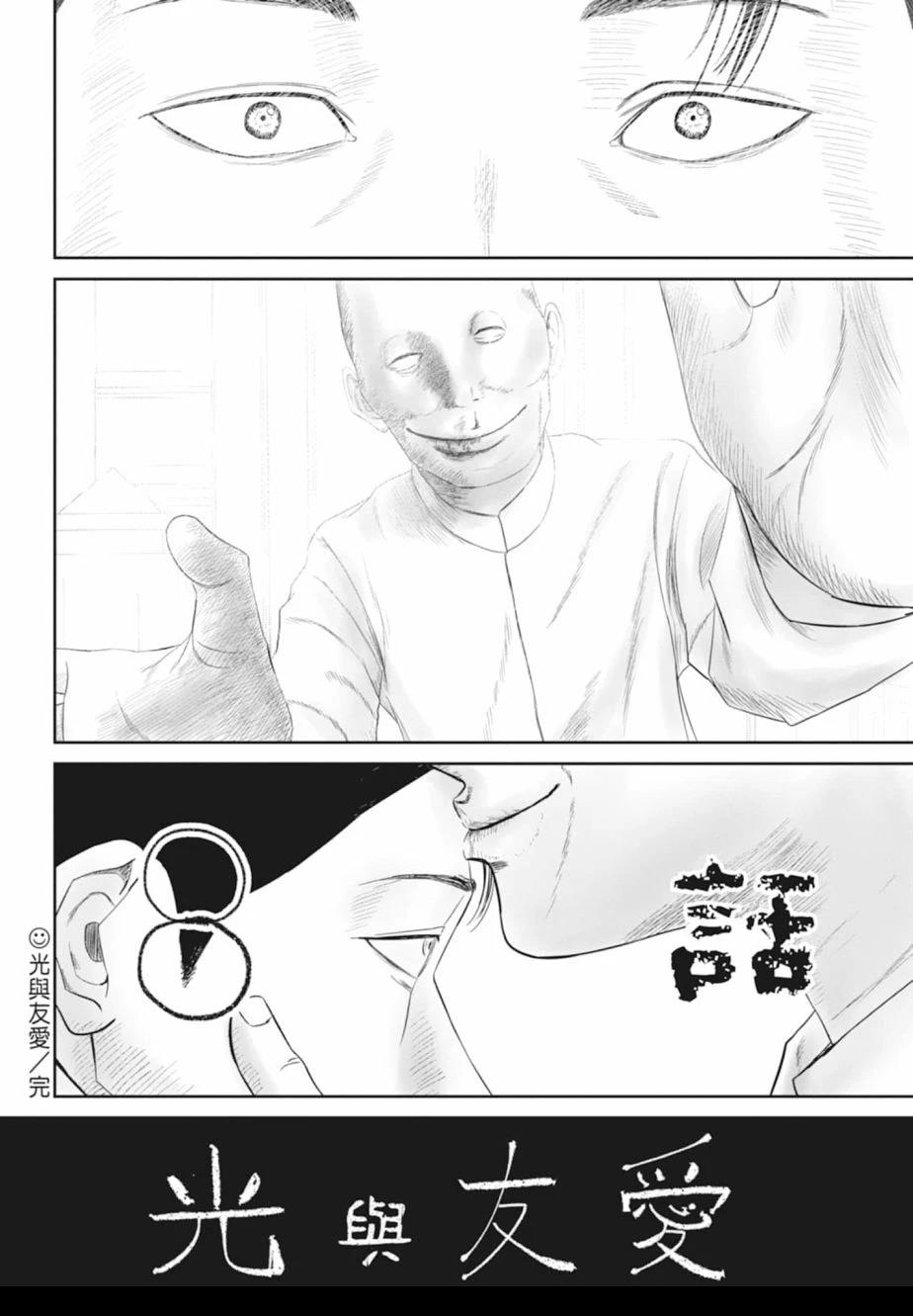 第1卷185