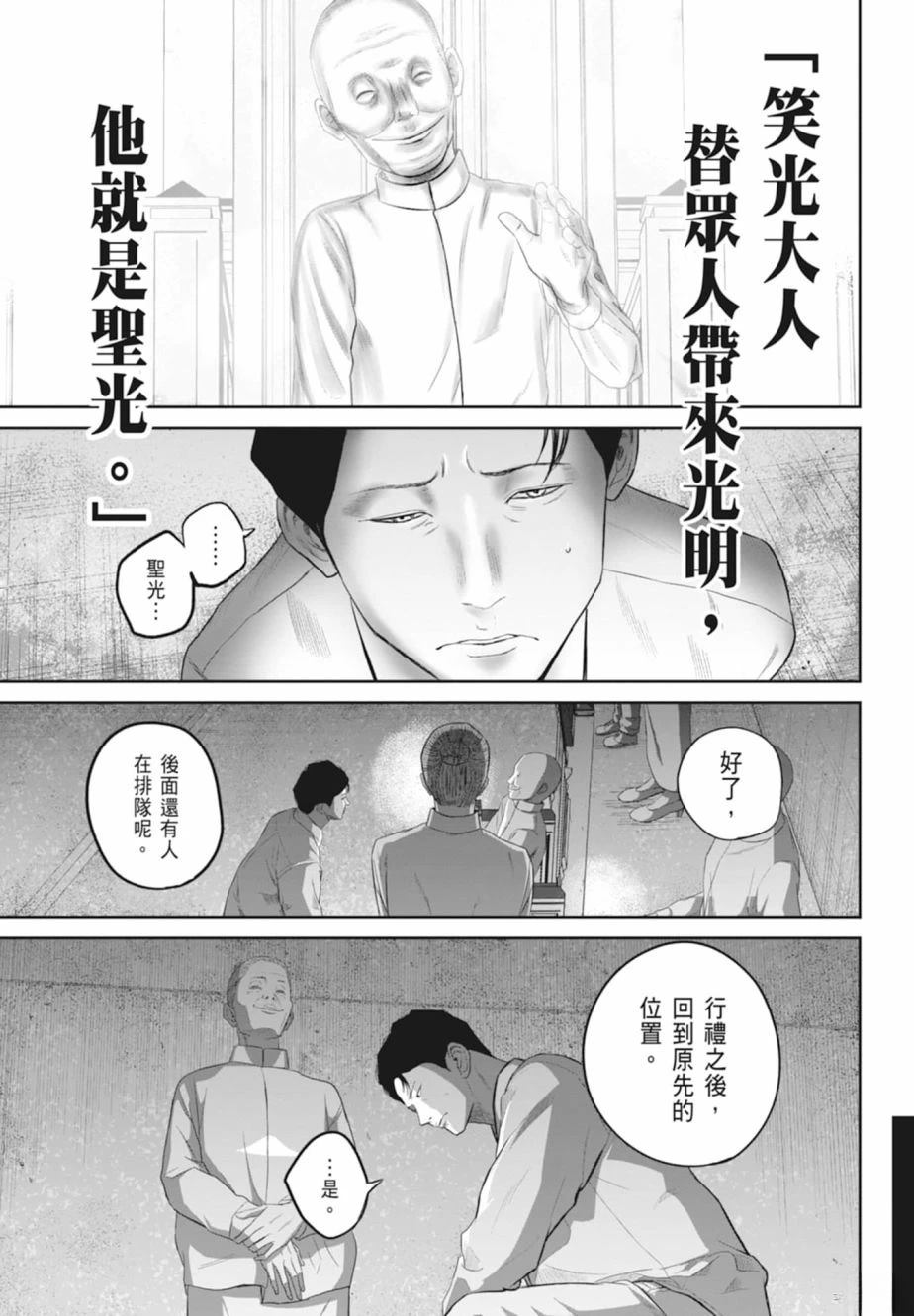 第1卷186