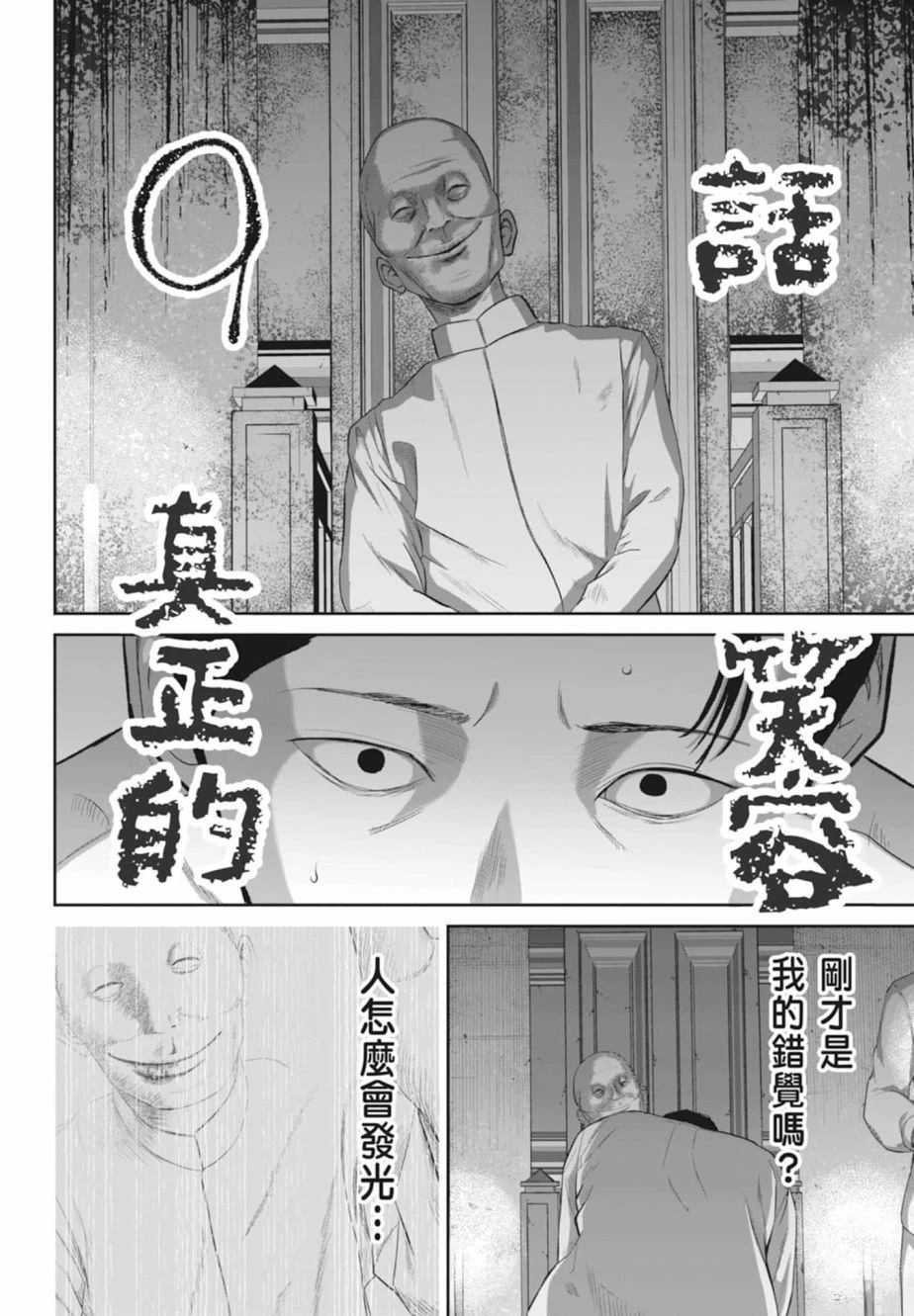 第1卷187