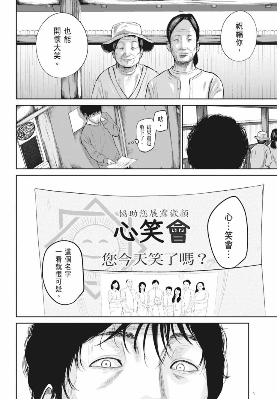 第1卷19