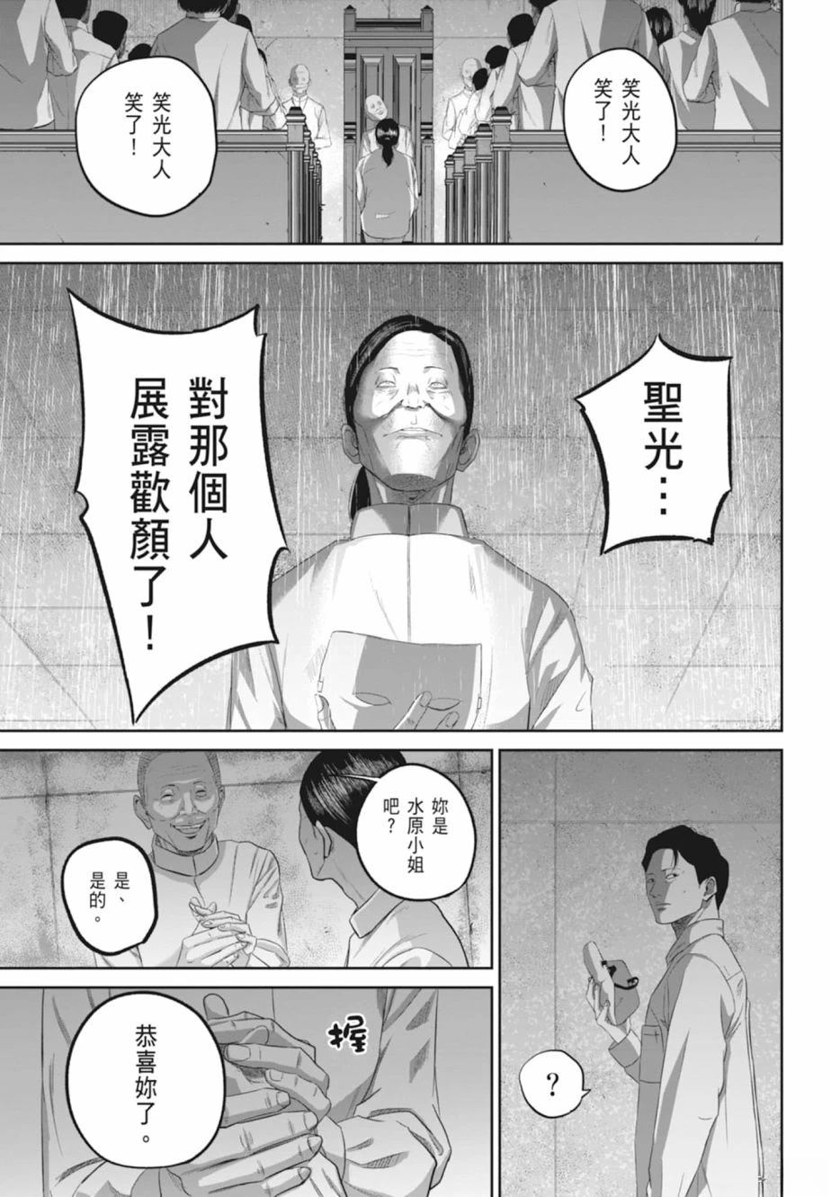 第1卷190