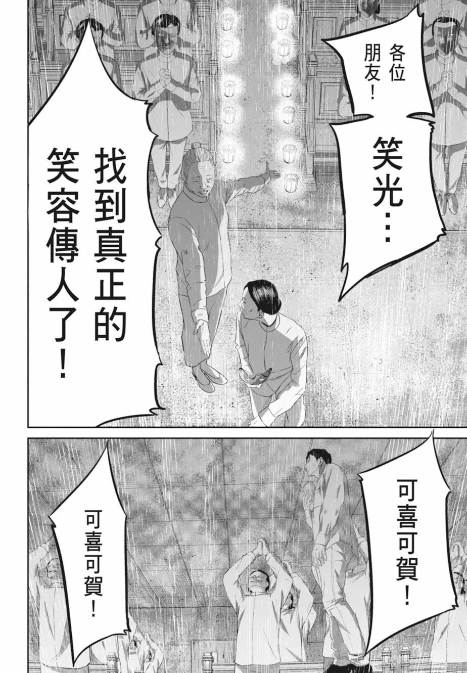第1卷191