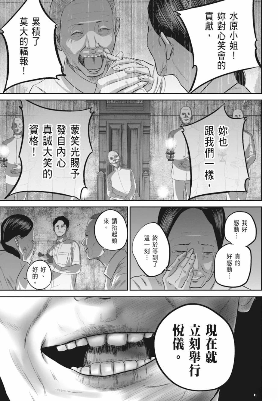 第1卷192