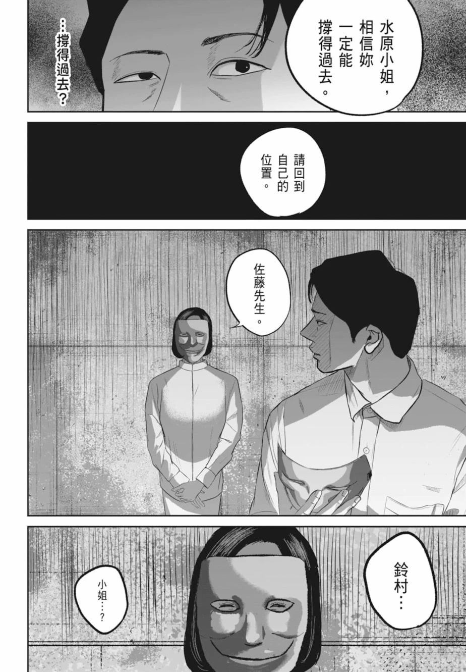 第1卷193