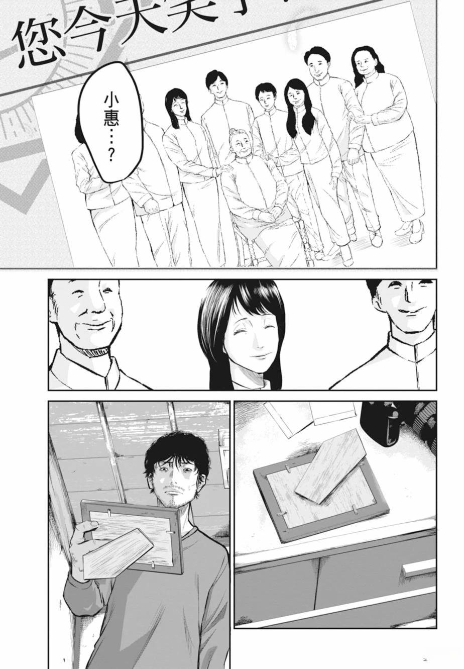 第1卷20