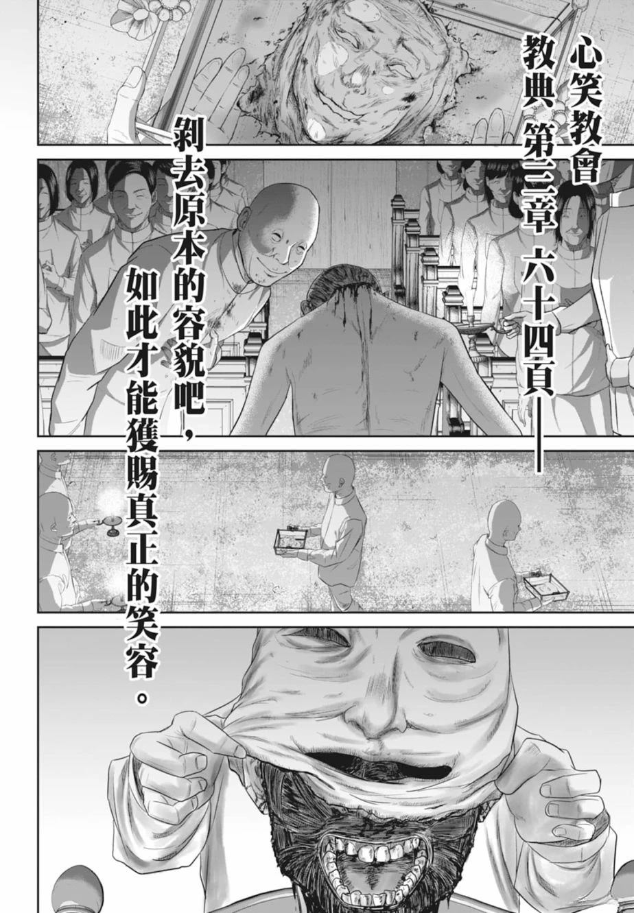 第1卷201