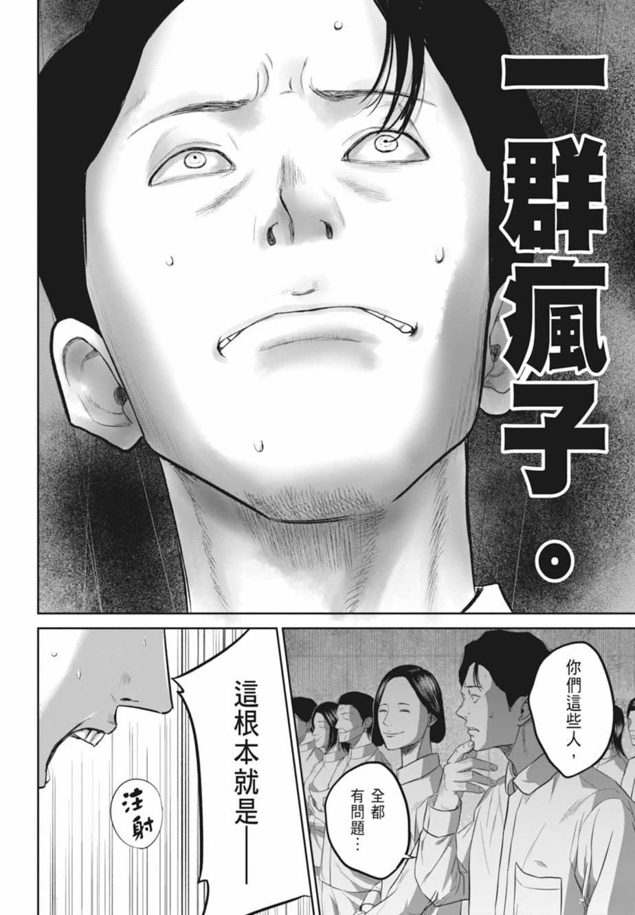 第1卷203