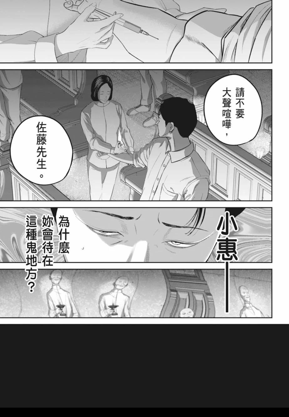第1卷204