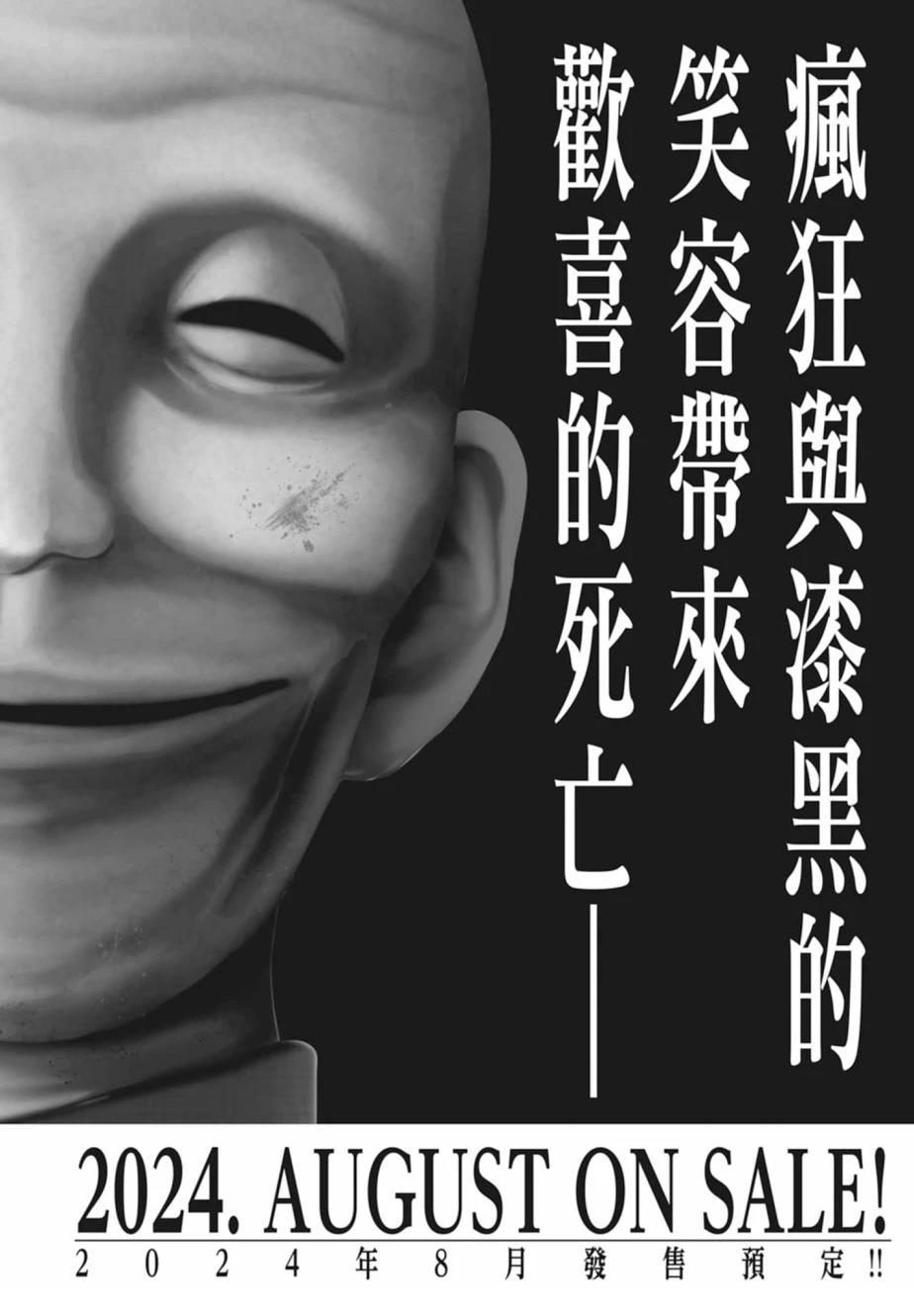 第1卷207