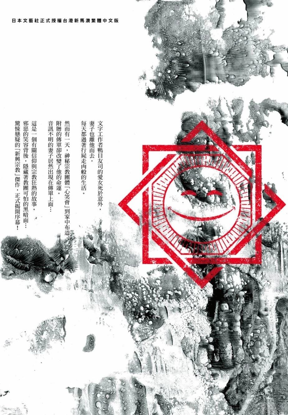 第1卷209