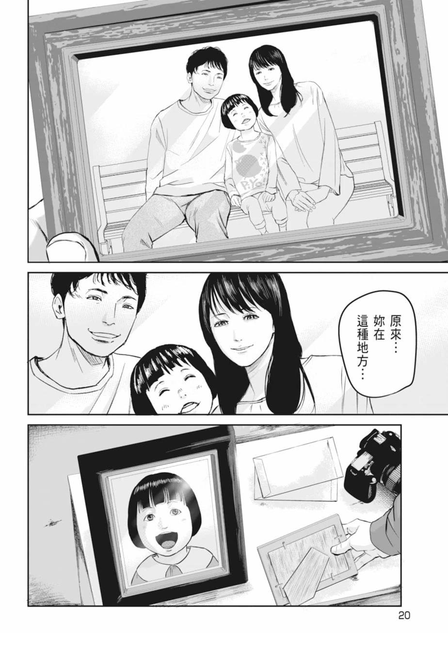 第1卷21
