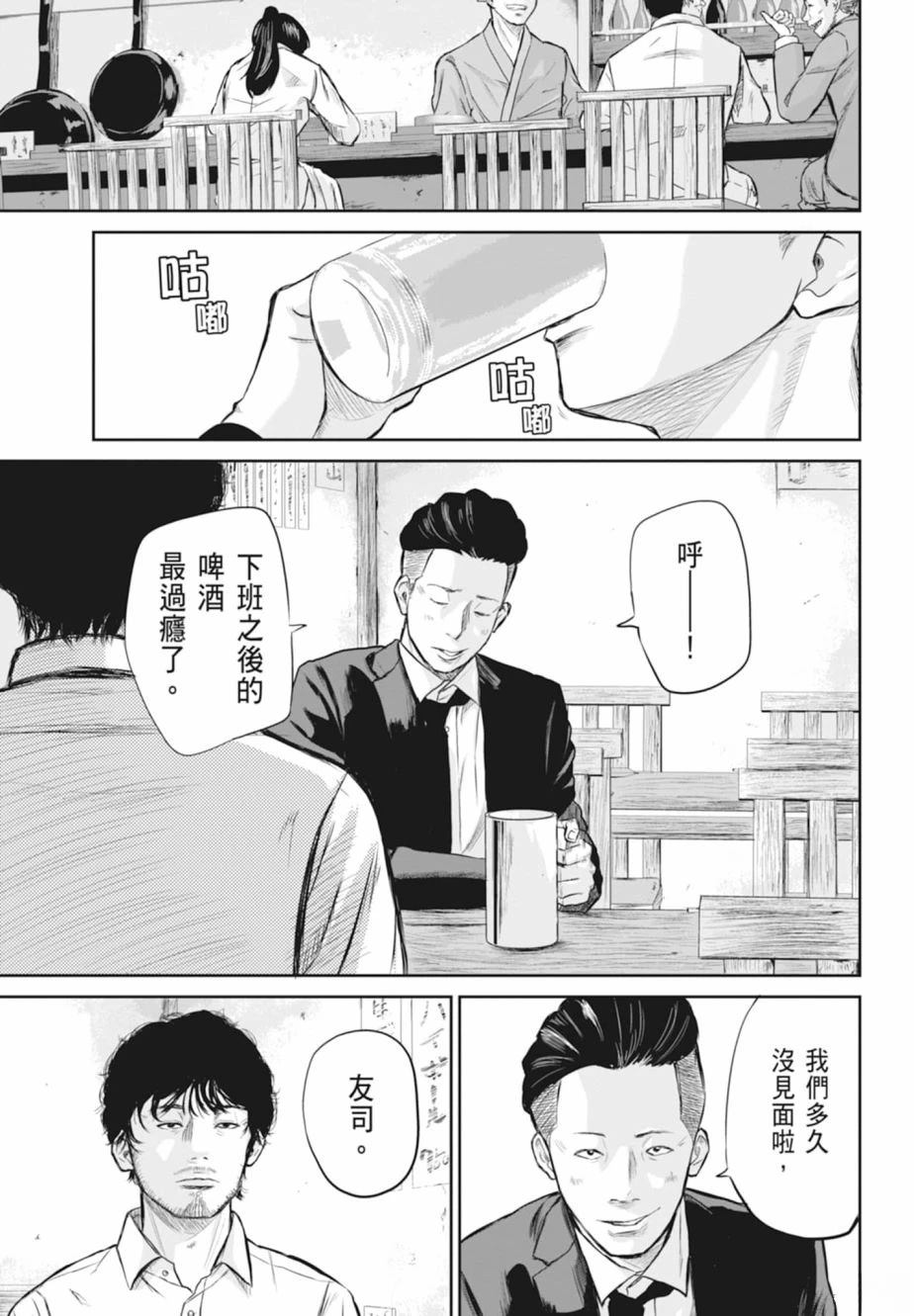 第1卷22