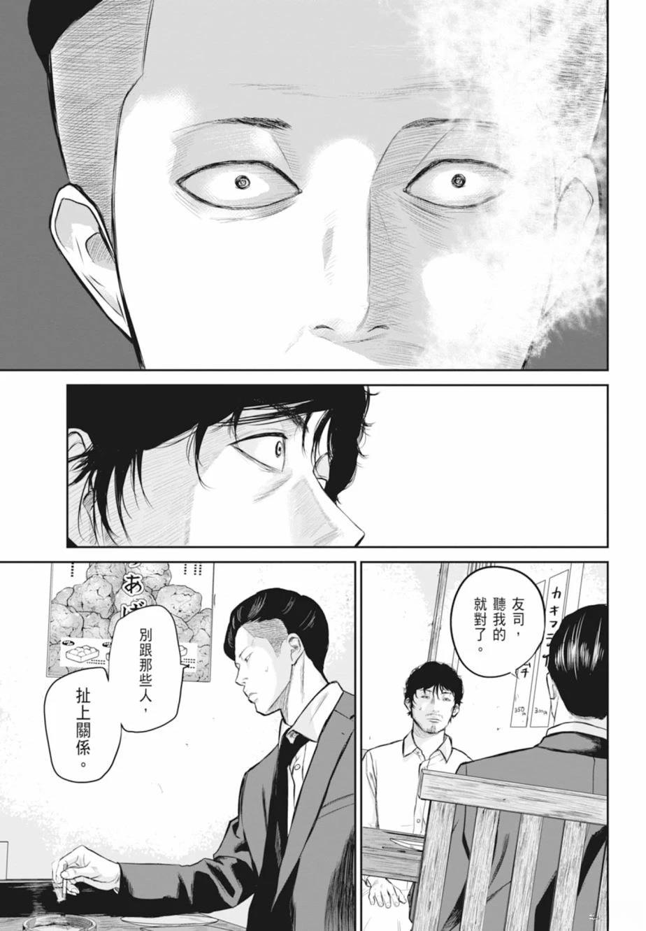 第1卷24