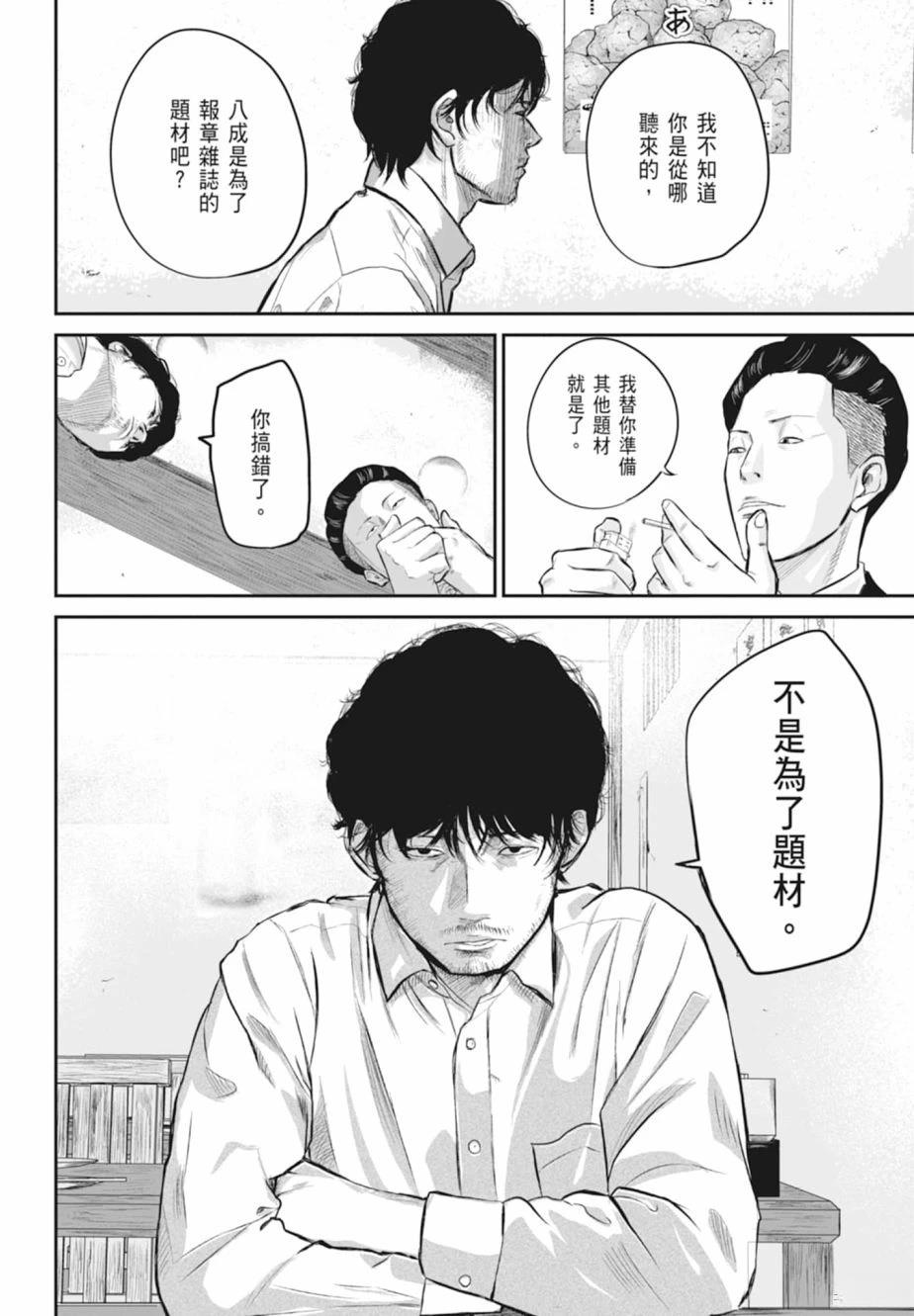 第1卷25
