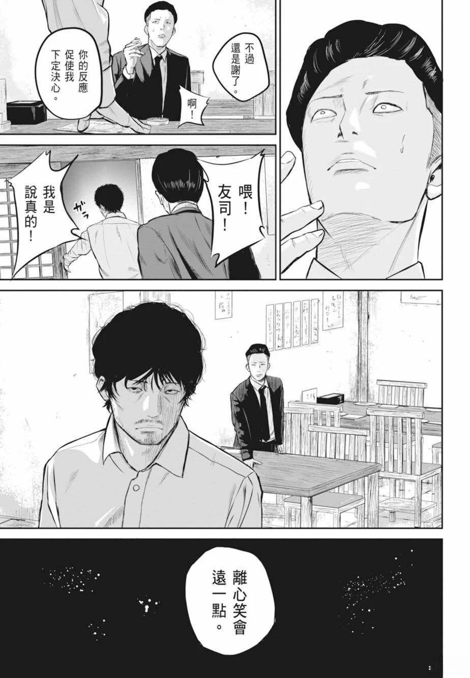 第1卷26