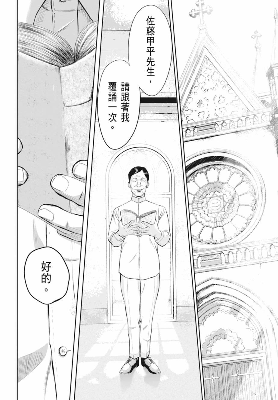 第1卷27