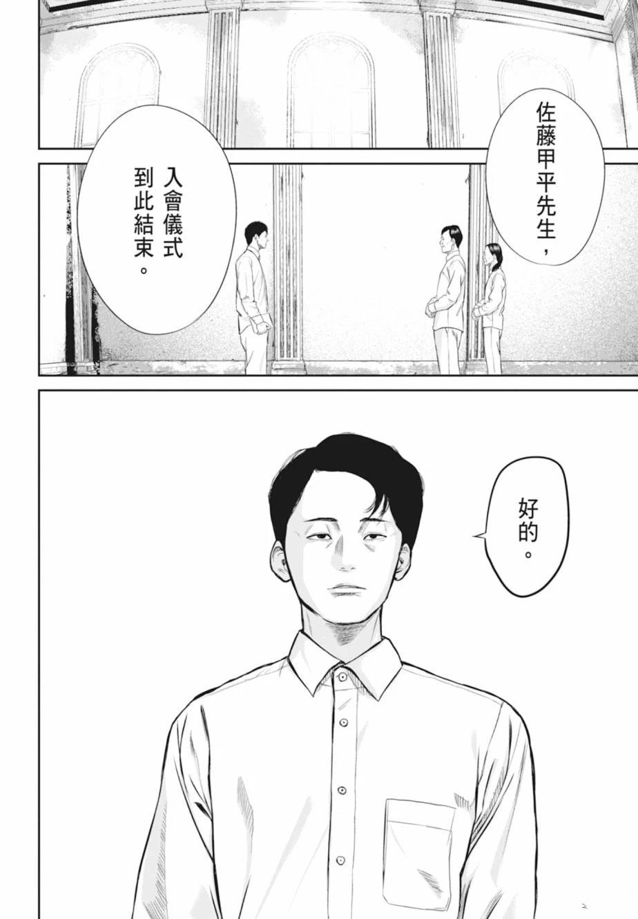 第1卷29