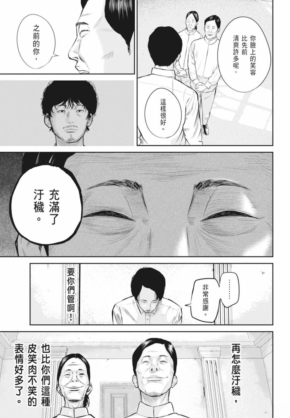 第1卷30