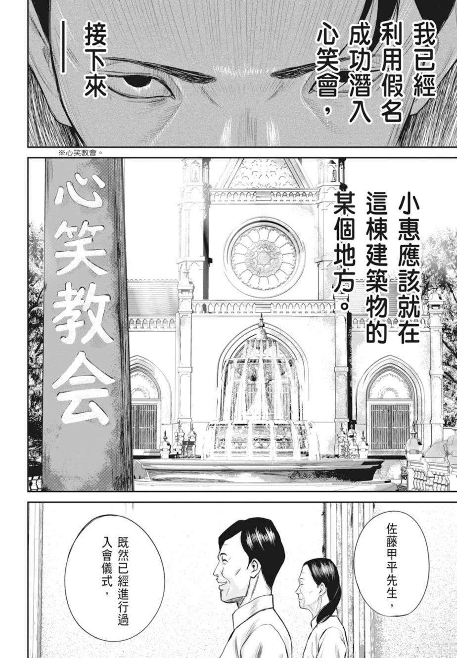 第1卷31
