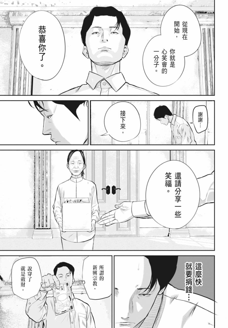 第1卷32
