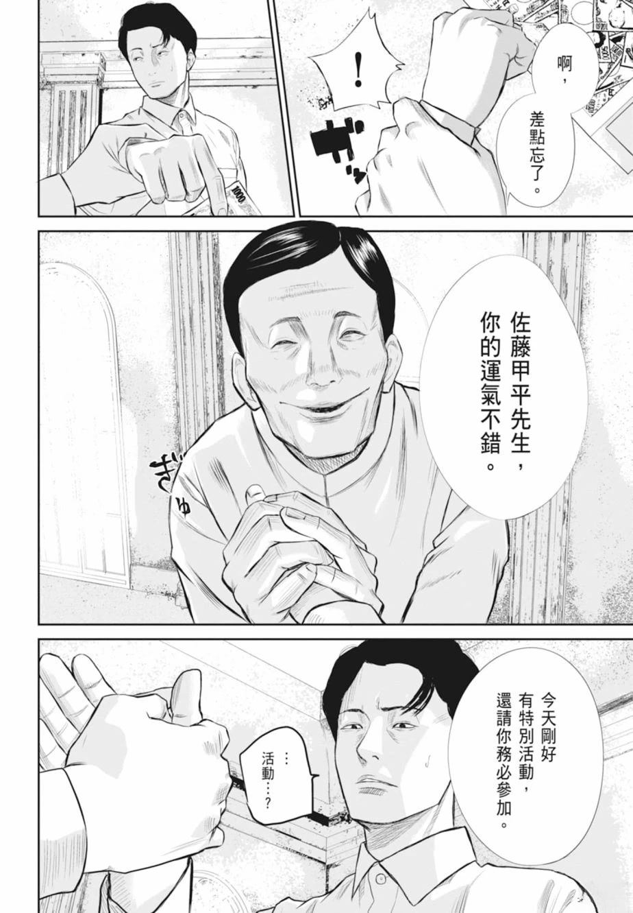 第1卷33