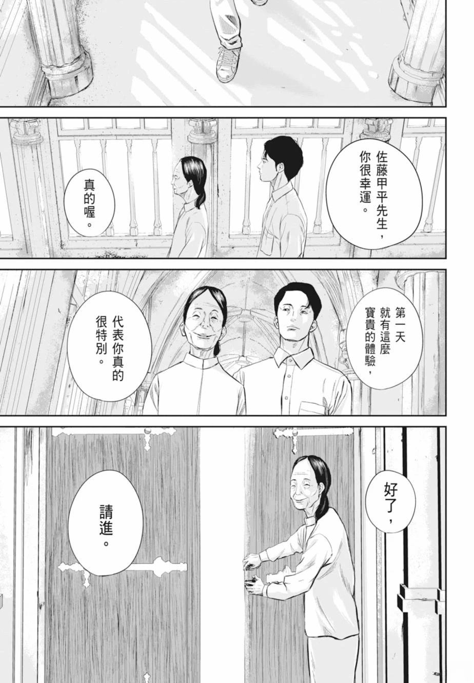 第1卷34
