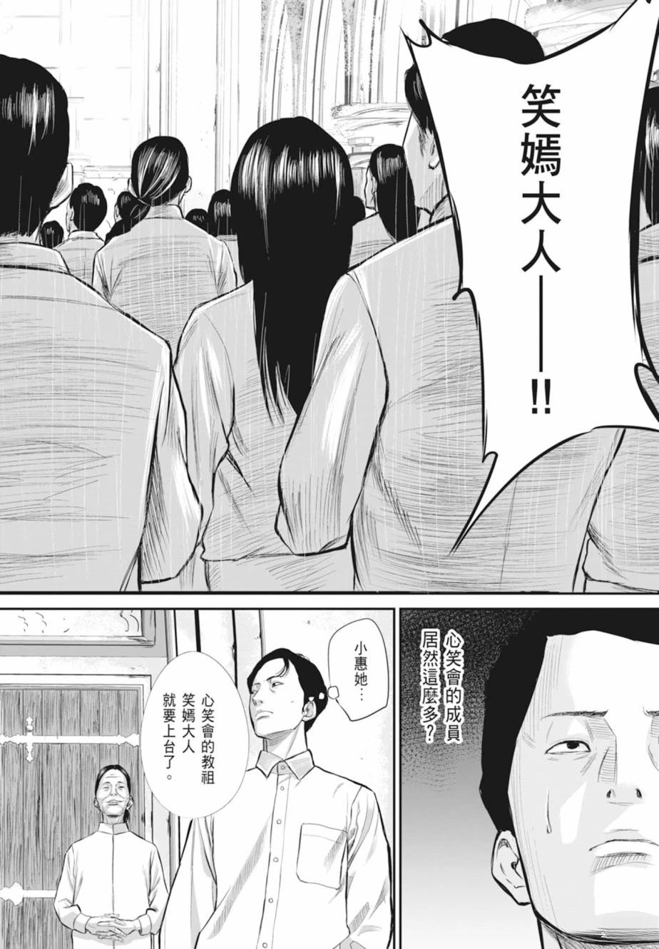 第1卷35