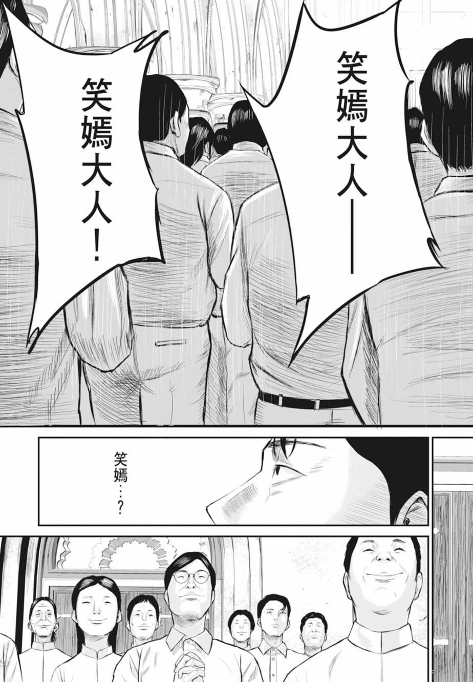第1卷36