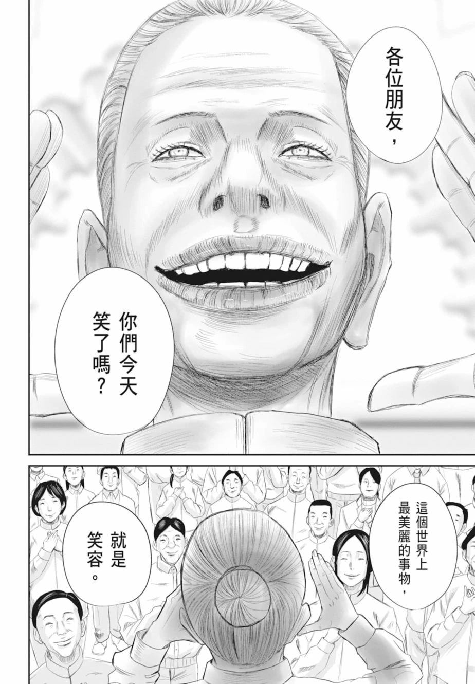 第1卷37