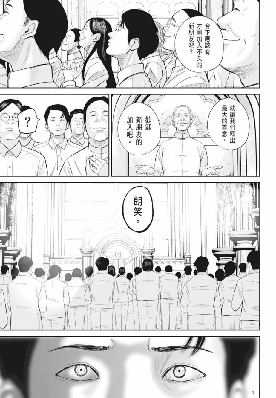 第1卷38
