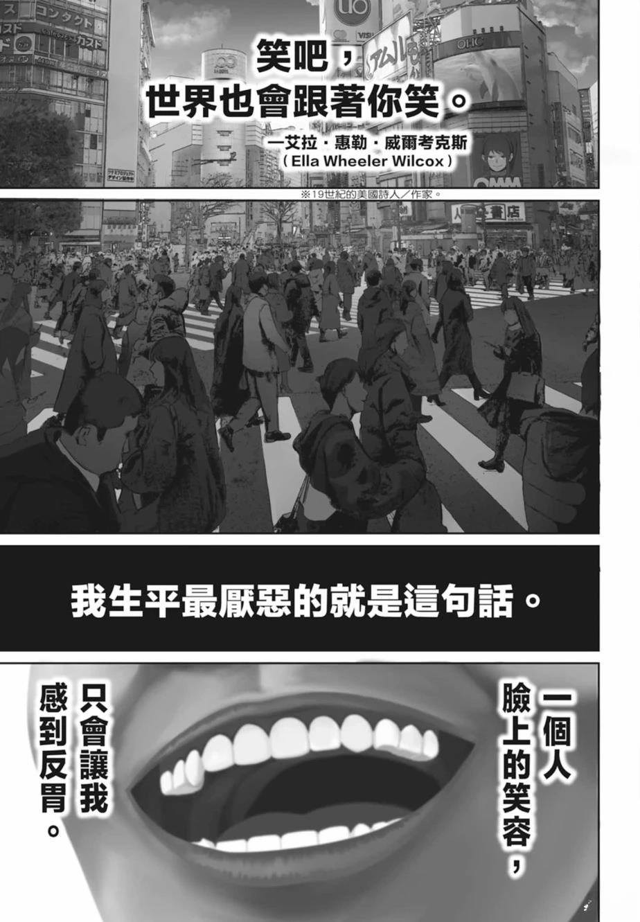 第1卷4