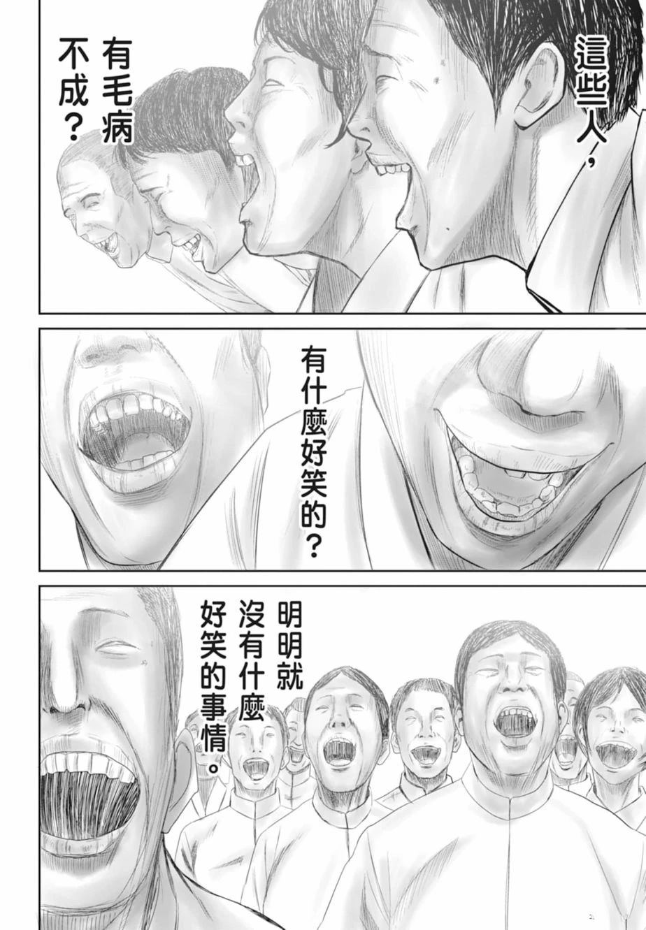 第1卷41