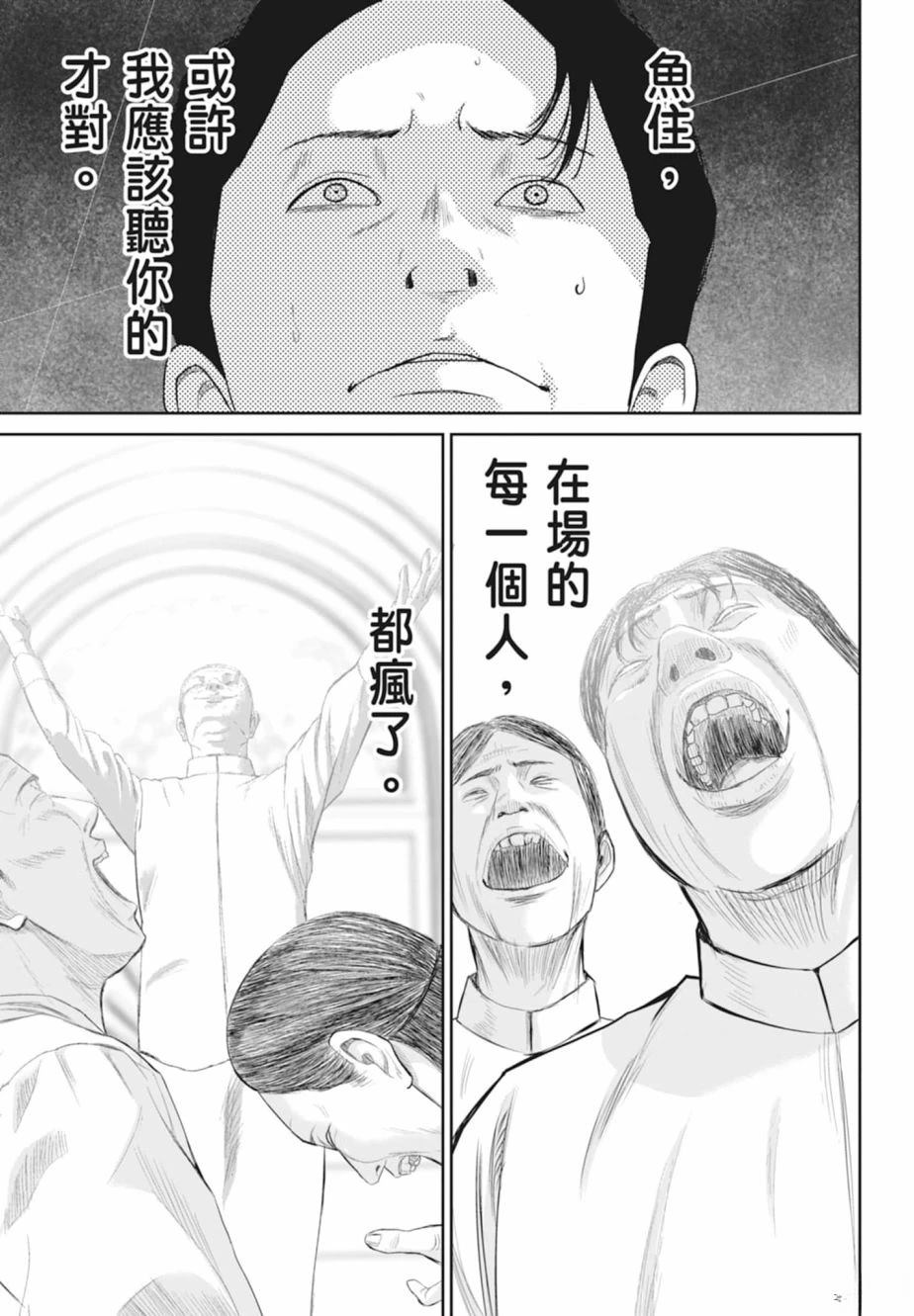 第1卷42