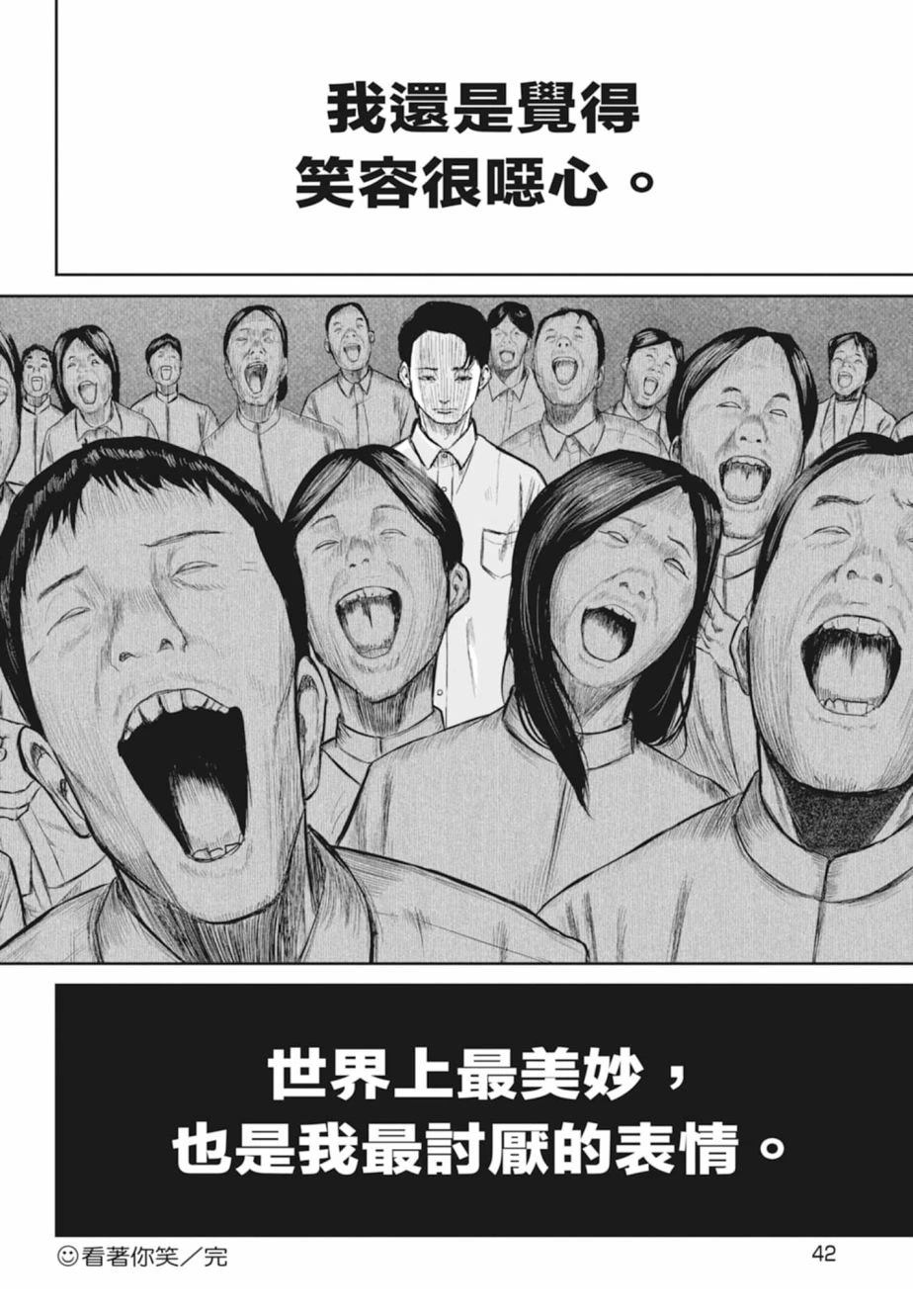 第1卷43