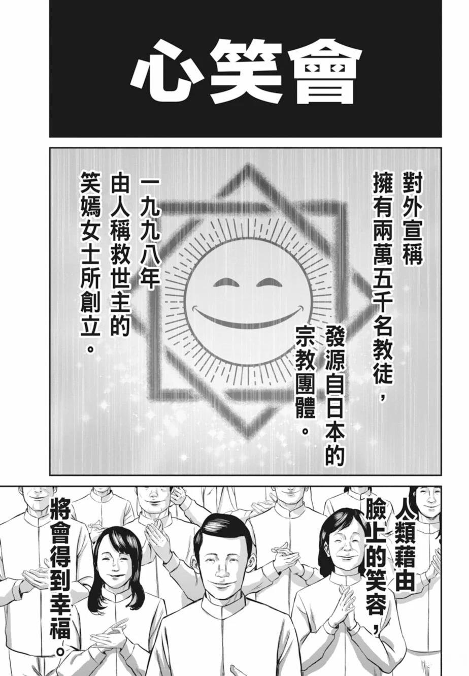 第1卷44