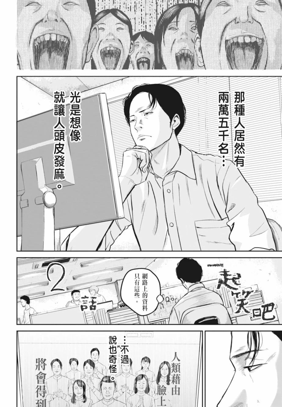 第1卷45
